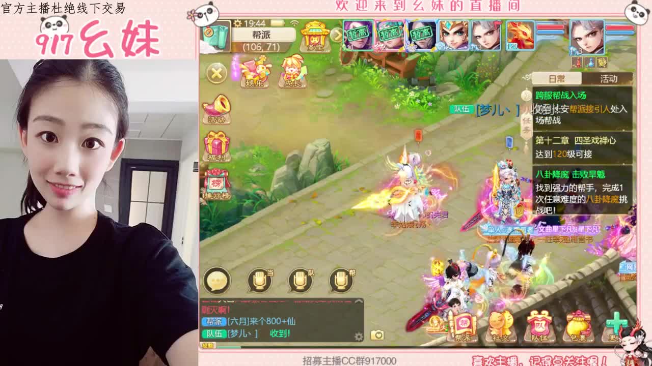 您的预约专属客服 第2段