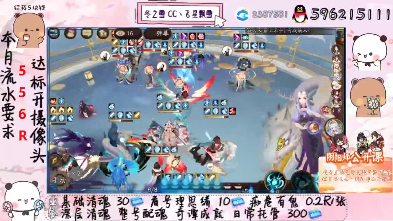 接清魂整号日常托管过奇谭