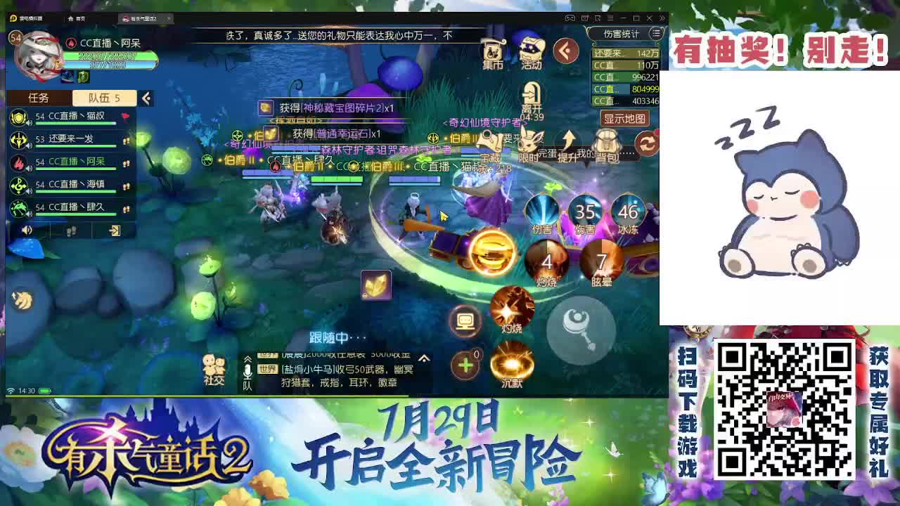 有杀气童话2继续肝 第1段