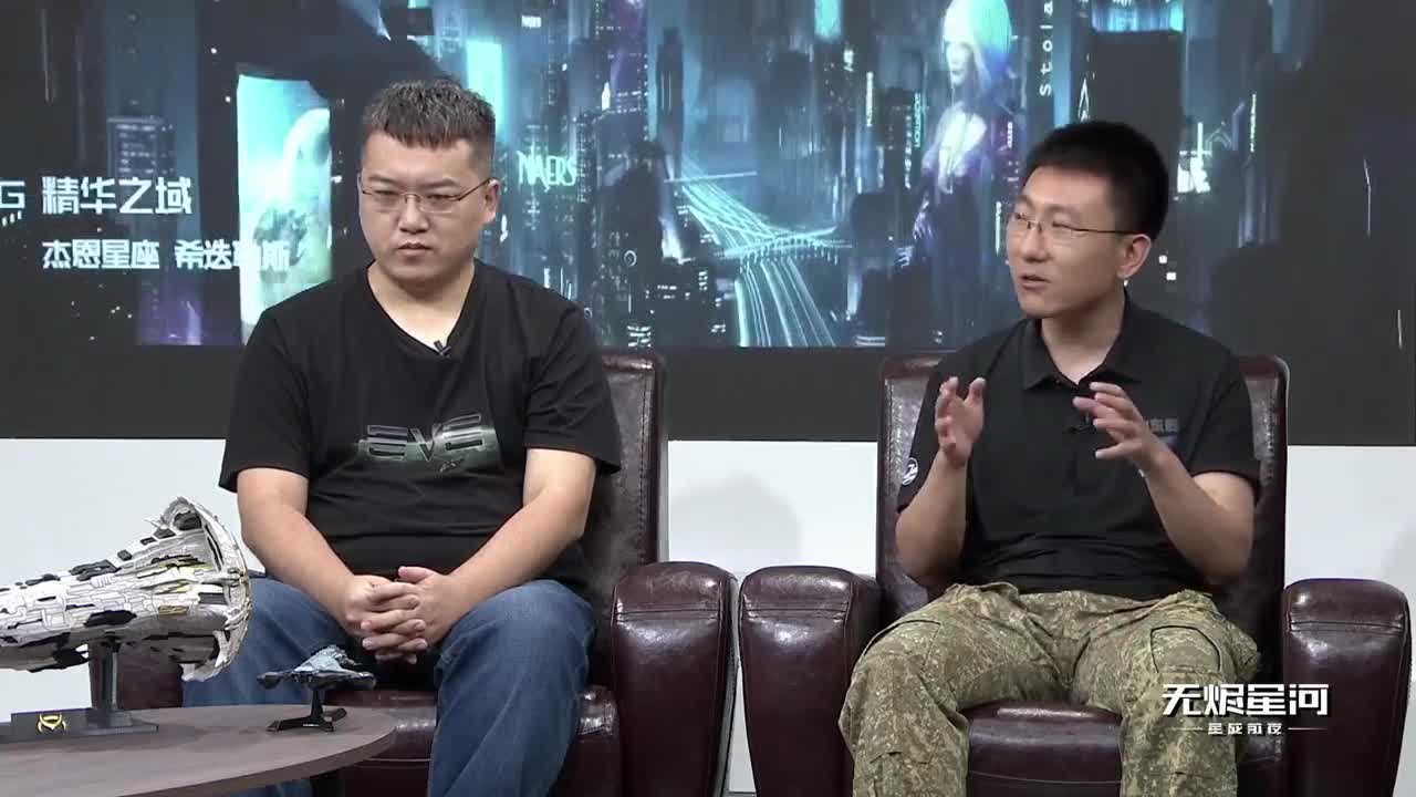 EVE手游百团峰会