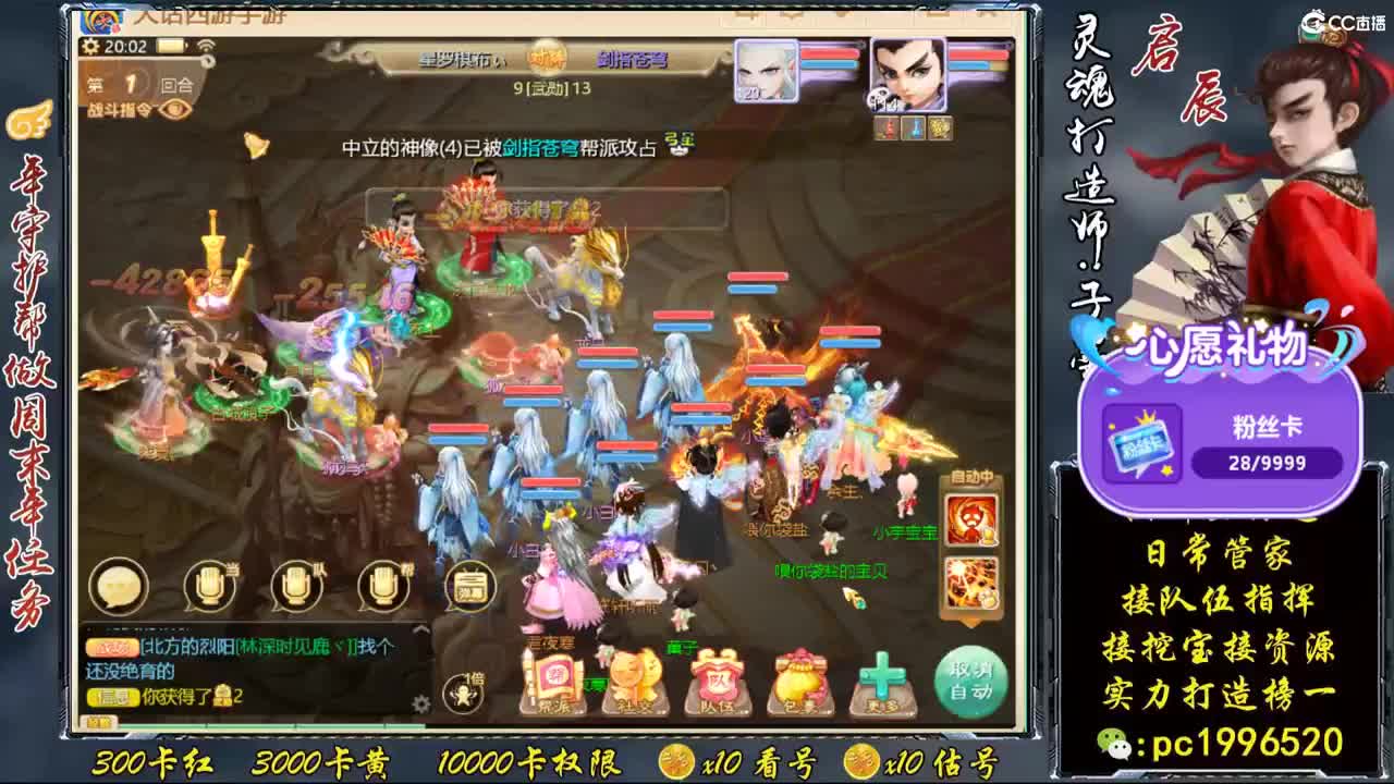 接资源接老板，接资源实力打造榜一