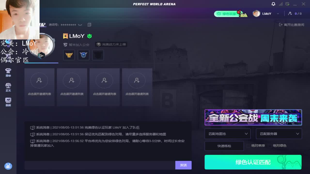 起枪白给！ 第1段