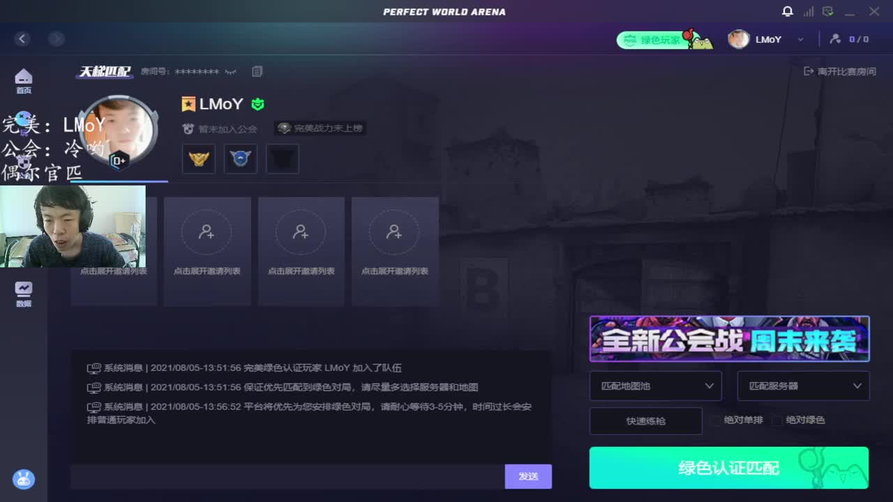 起枪白给！ 第2段