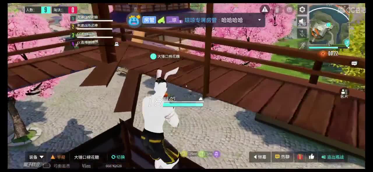 温柔分人，留走随意?️
