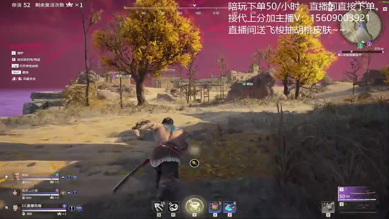 冲击三排无间修罗