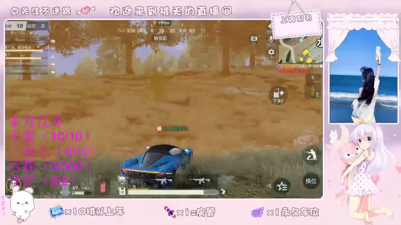 每天对自己好一点88