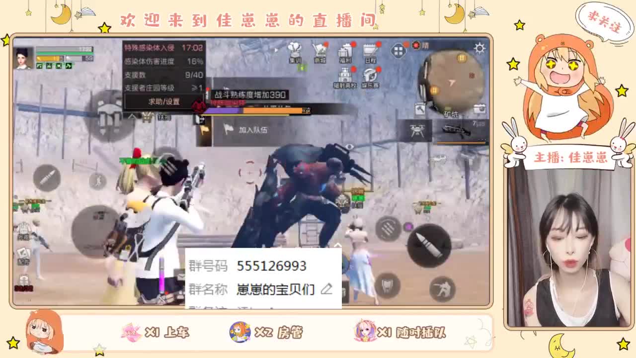 小萌新