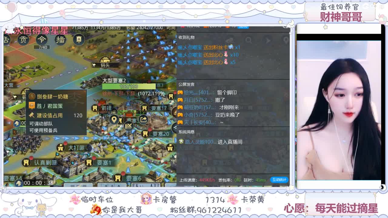 手握玫瑰一片