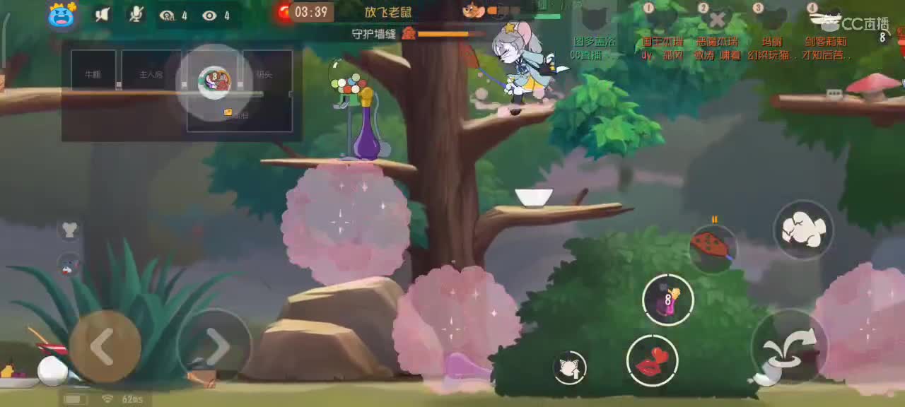 八月愿你我都越来越好～  猫鼠小劳都玩
