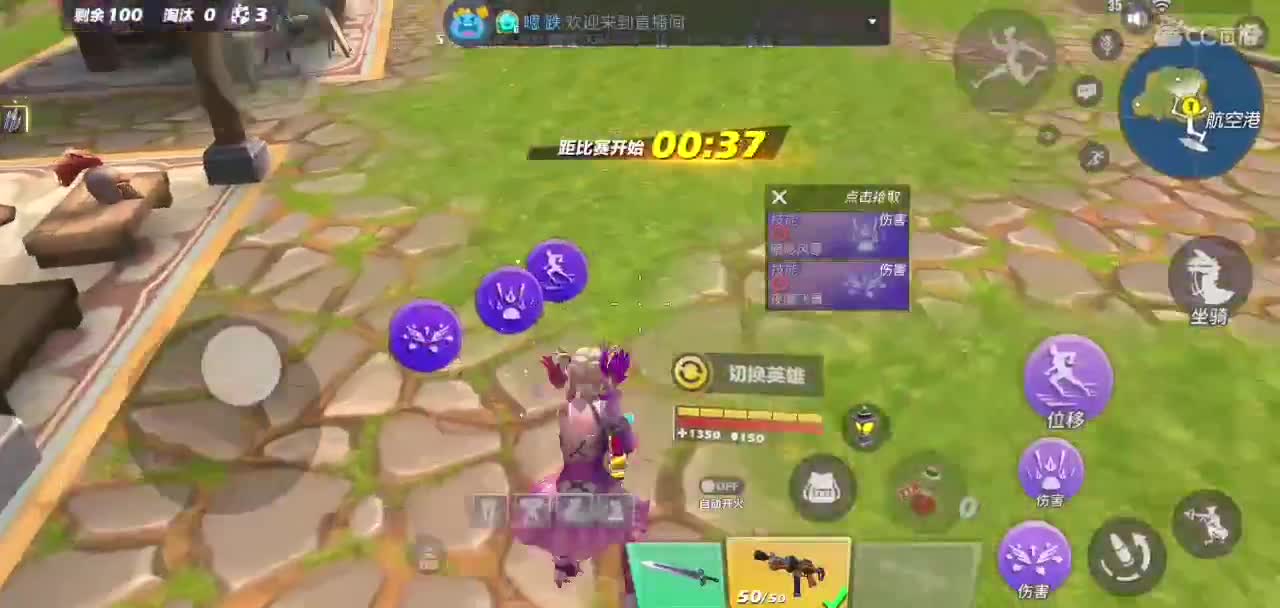 心情………