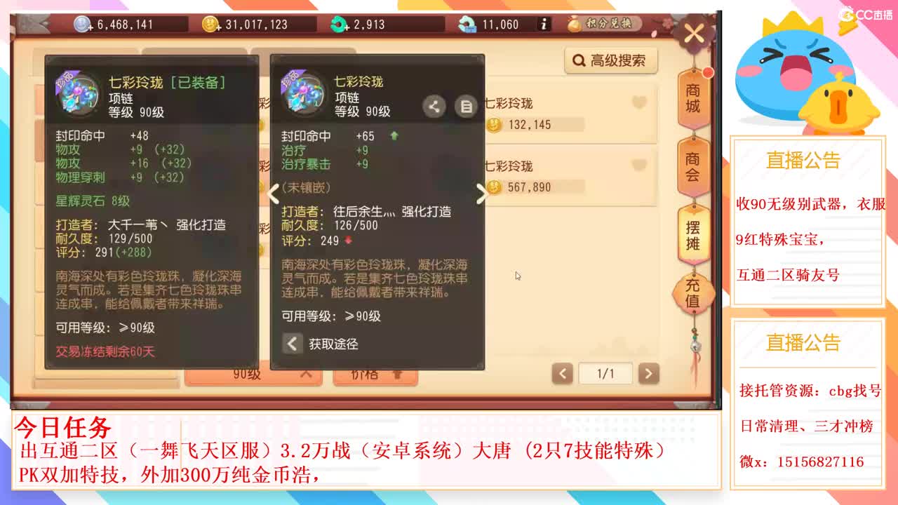 123 第1段