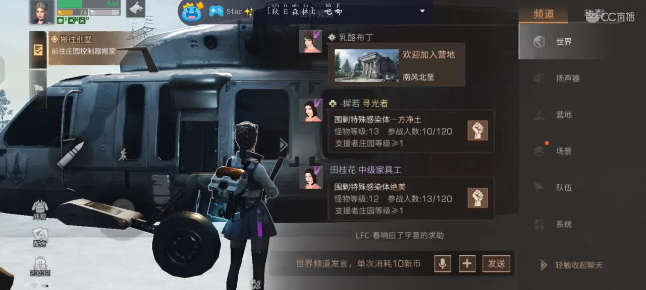 满怀希望的一天冲冲冲 。 第2段