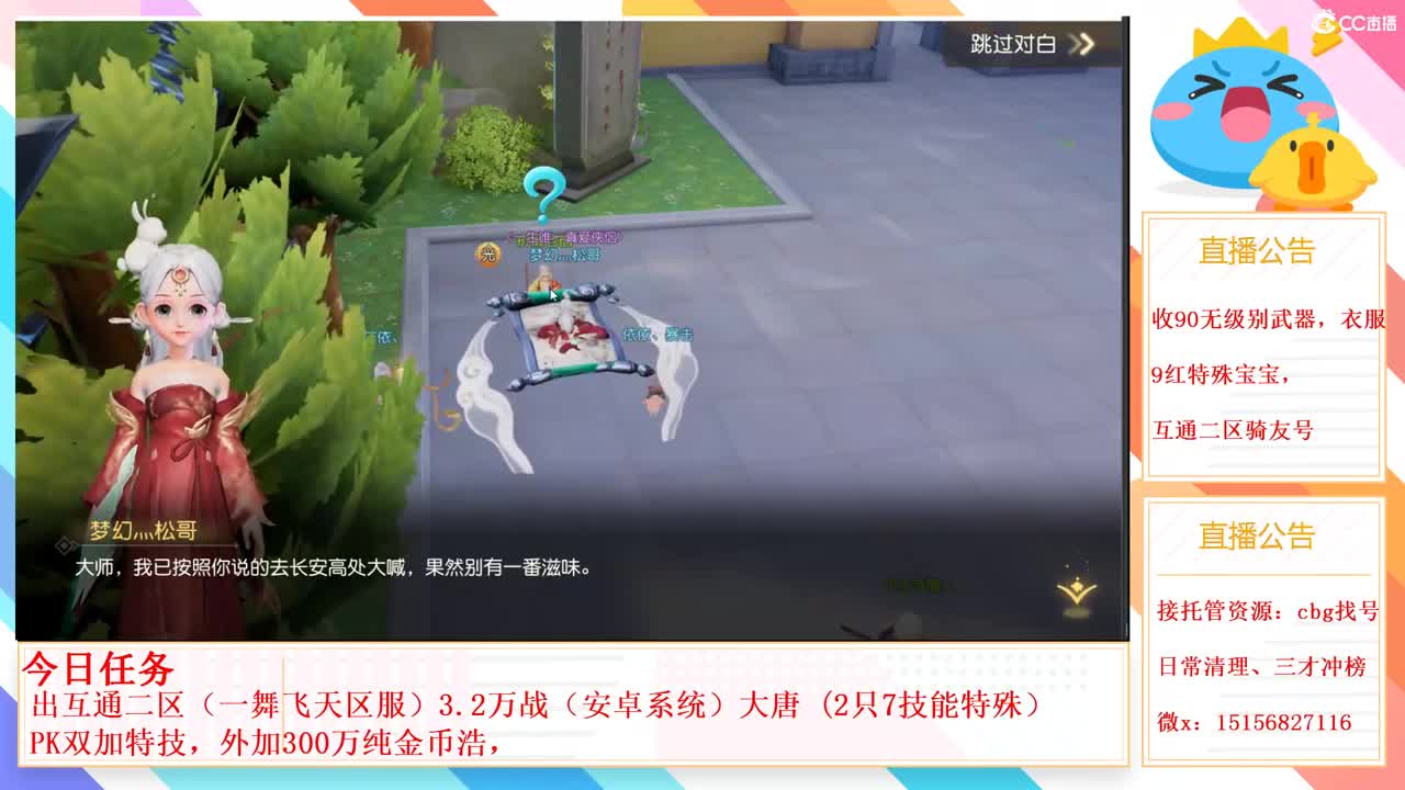 123 第2段