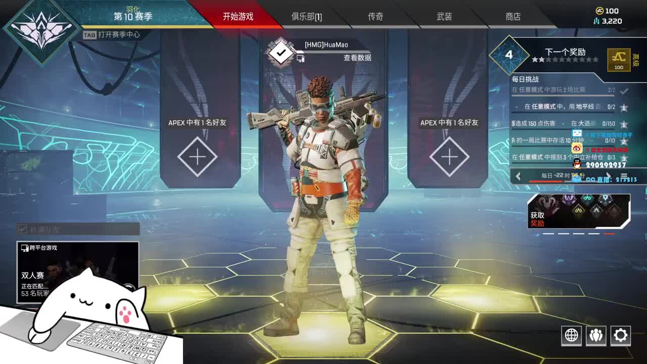 鲨