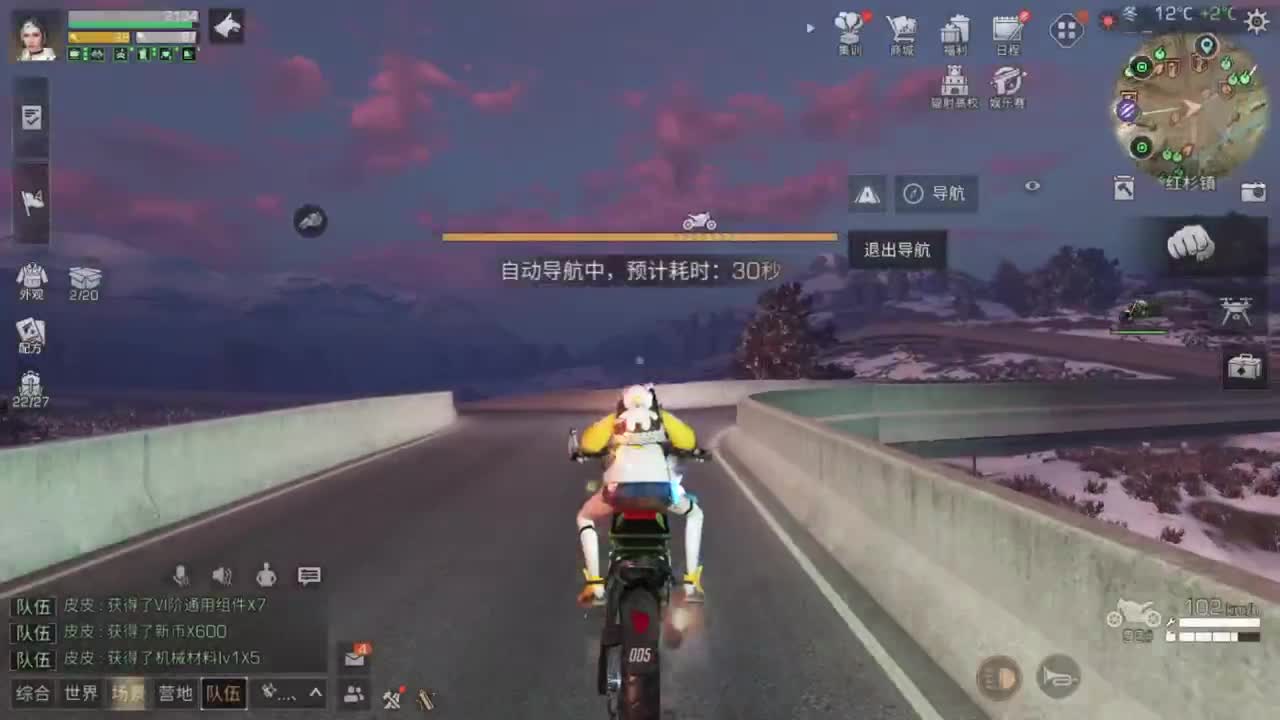 八月了，你还好吗