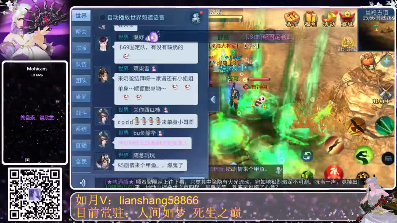 八月好事连连