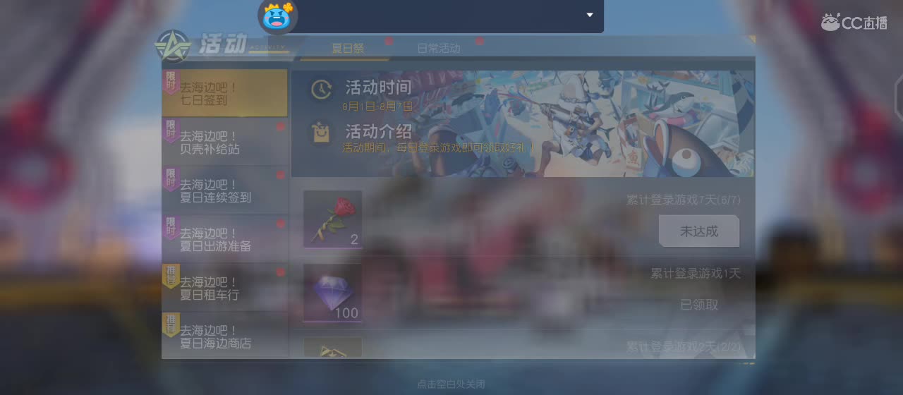 想做一个 只记得快乐和知识点的人