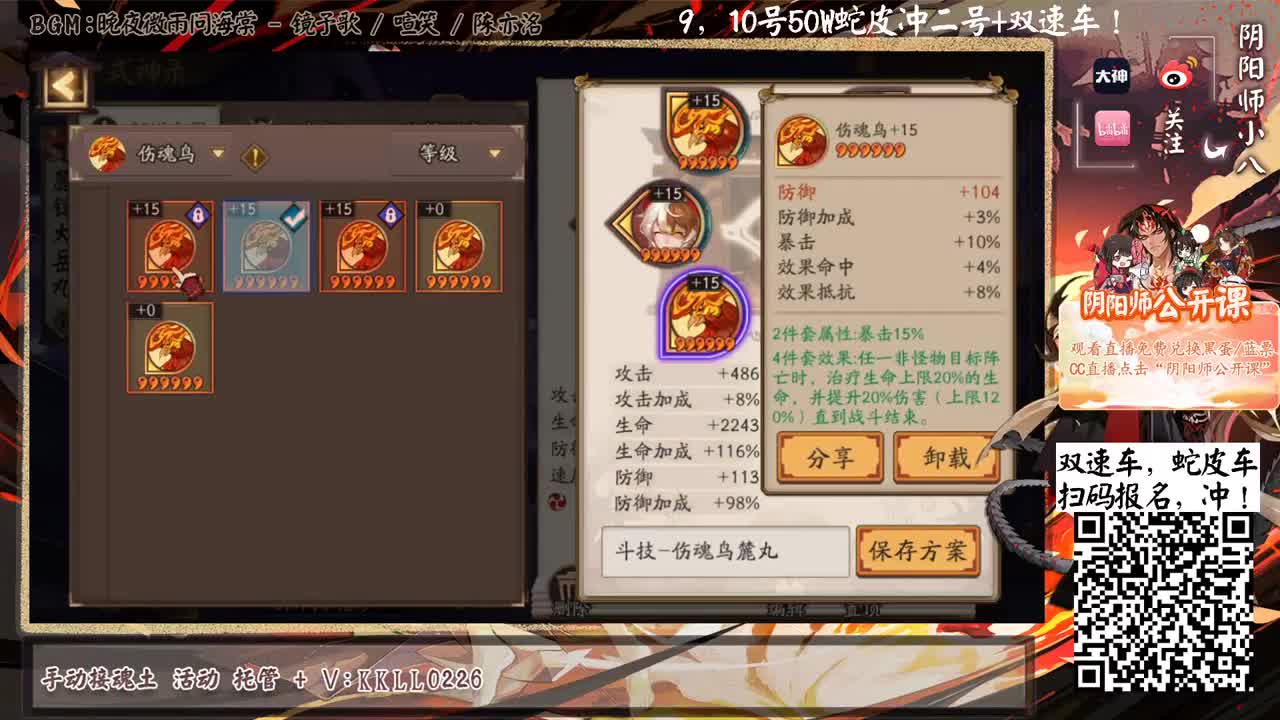 去灯姐寮，这周冲个前十！备战为崽 第1段