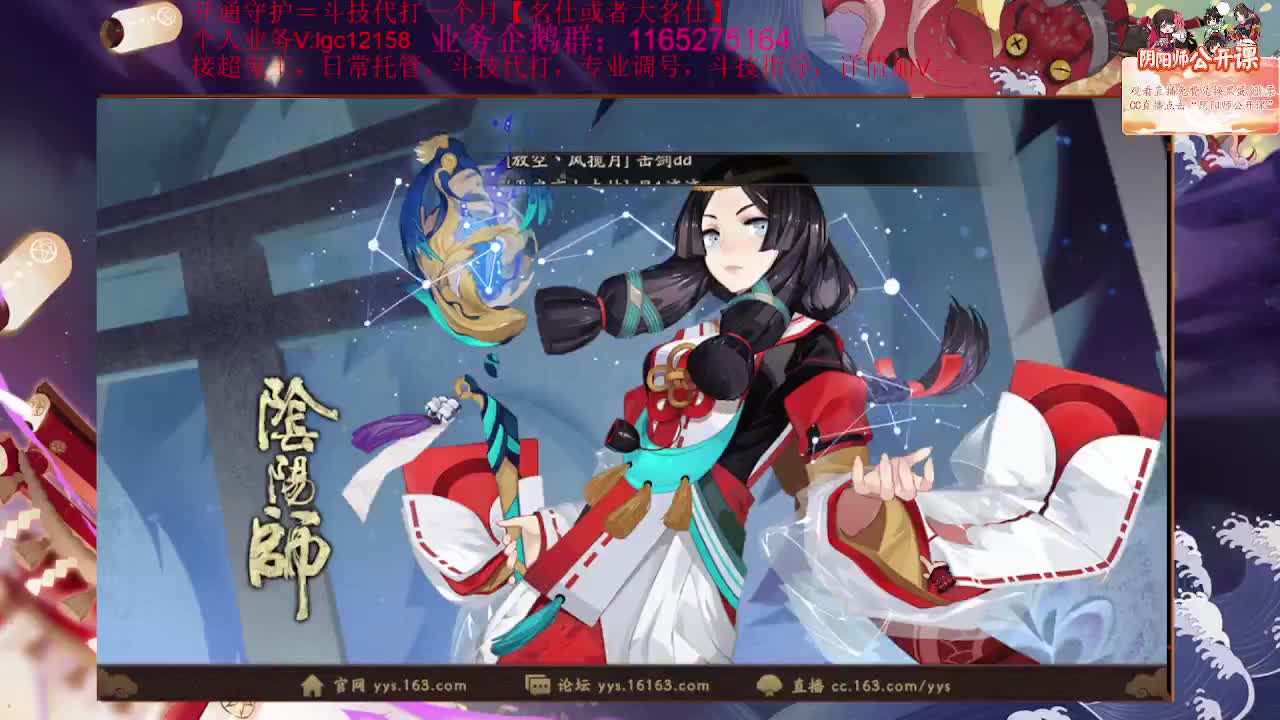 坐等崽战了，接斗技调号