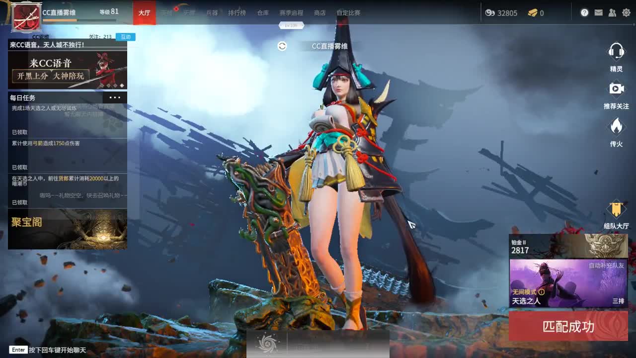 打架打架 第2段