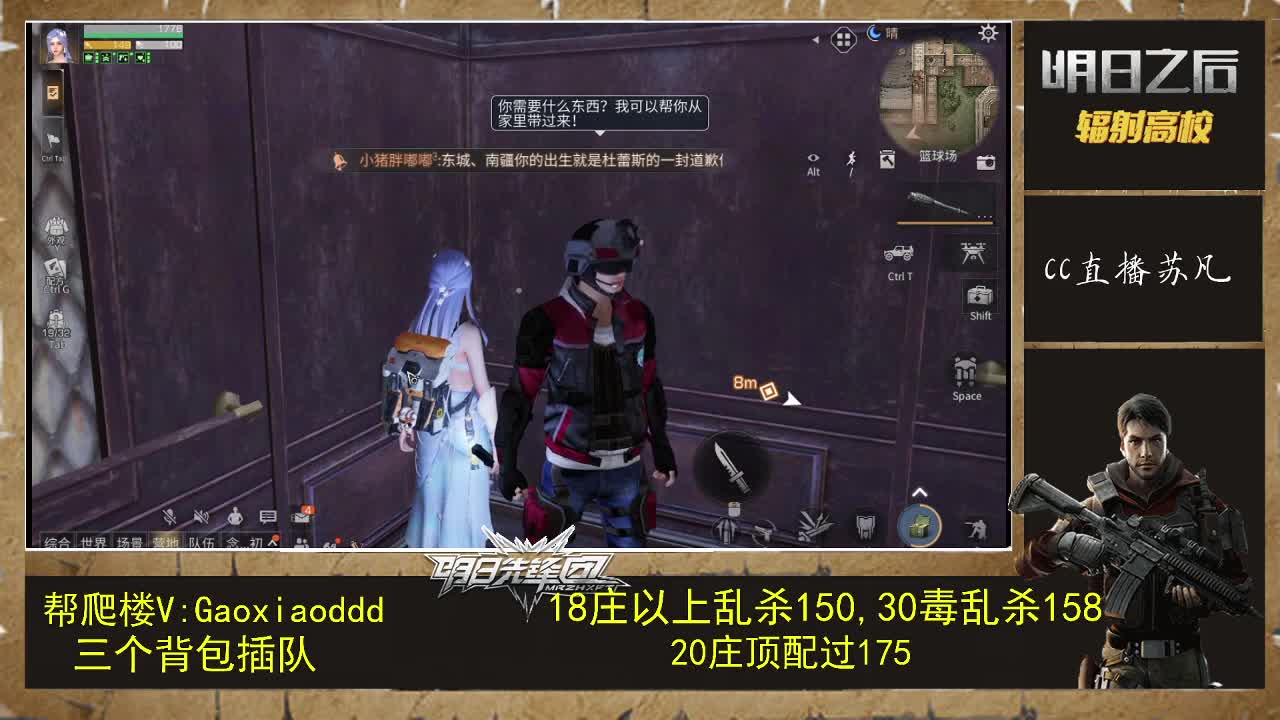 175打完了，简单的很 第1段