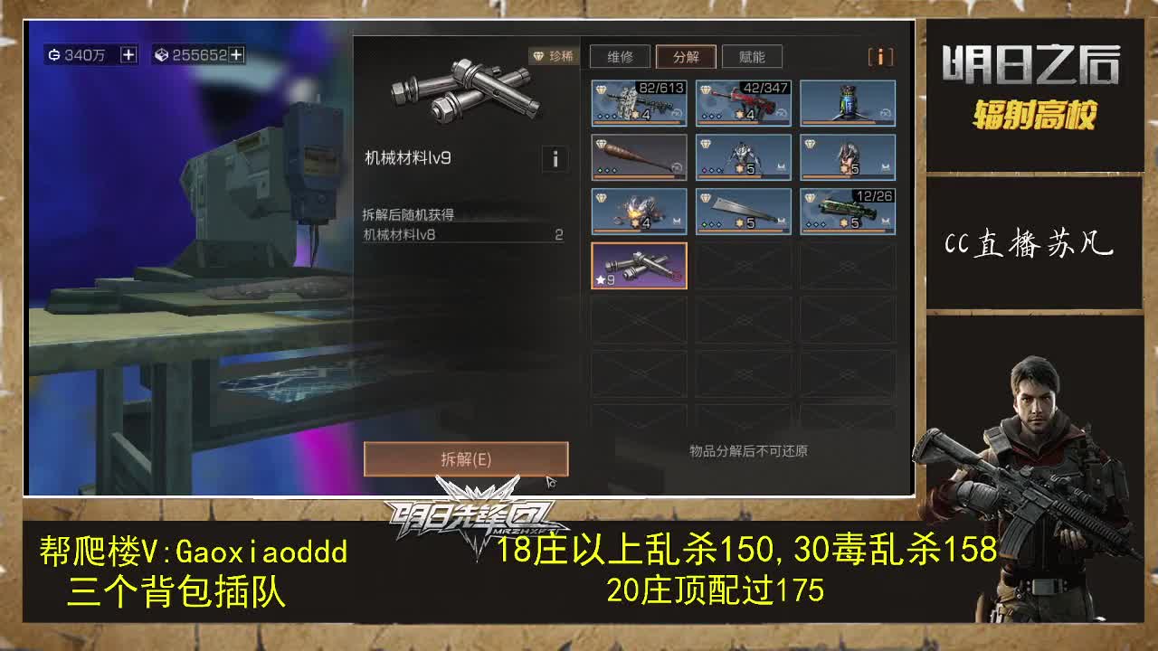 175打完了，简单的很 第2段