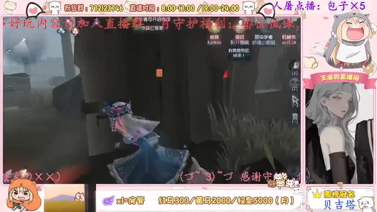 我做的蛋炒饭我能吃两碗 第1段