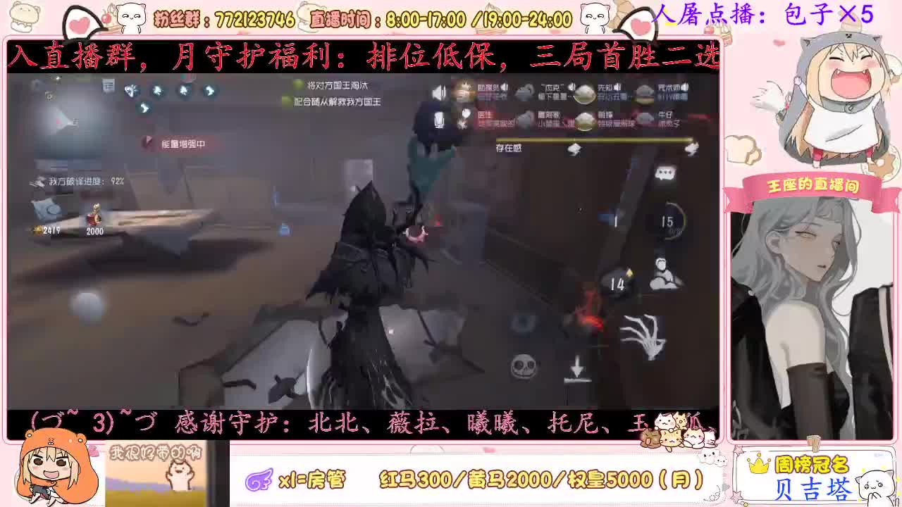 我做的蛋炒饭我能吃两碗 第2段