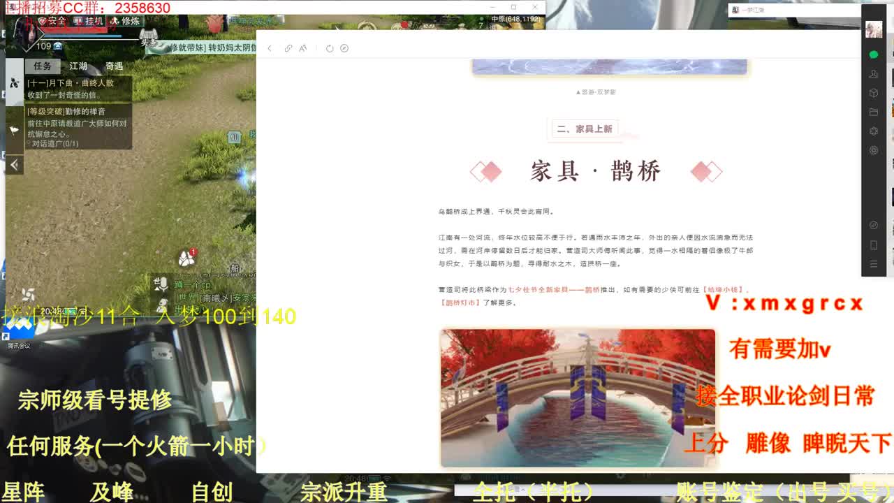 看号  提修  账号估价 天下宗师代肝 第1段