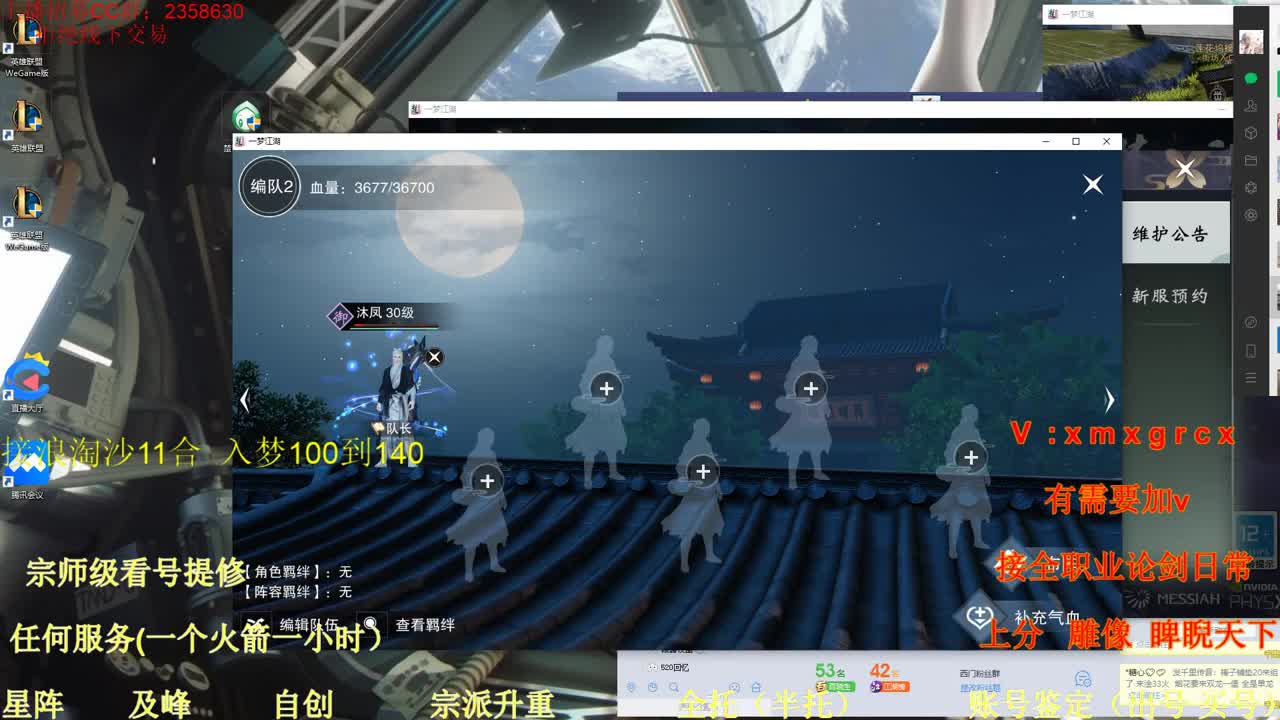 看号  提修  账号估价 天下宗师代肝 第2段