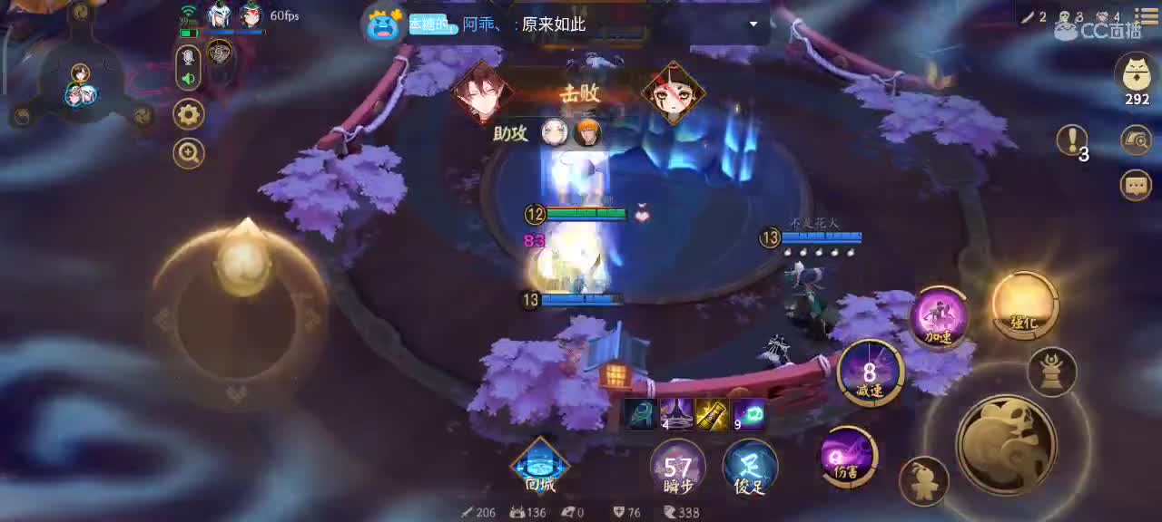 娱乐 资质 京极我也不知道打什么 第2段