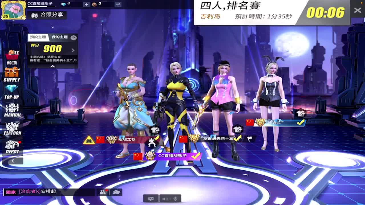 老板赞助场比赛吧 第1段