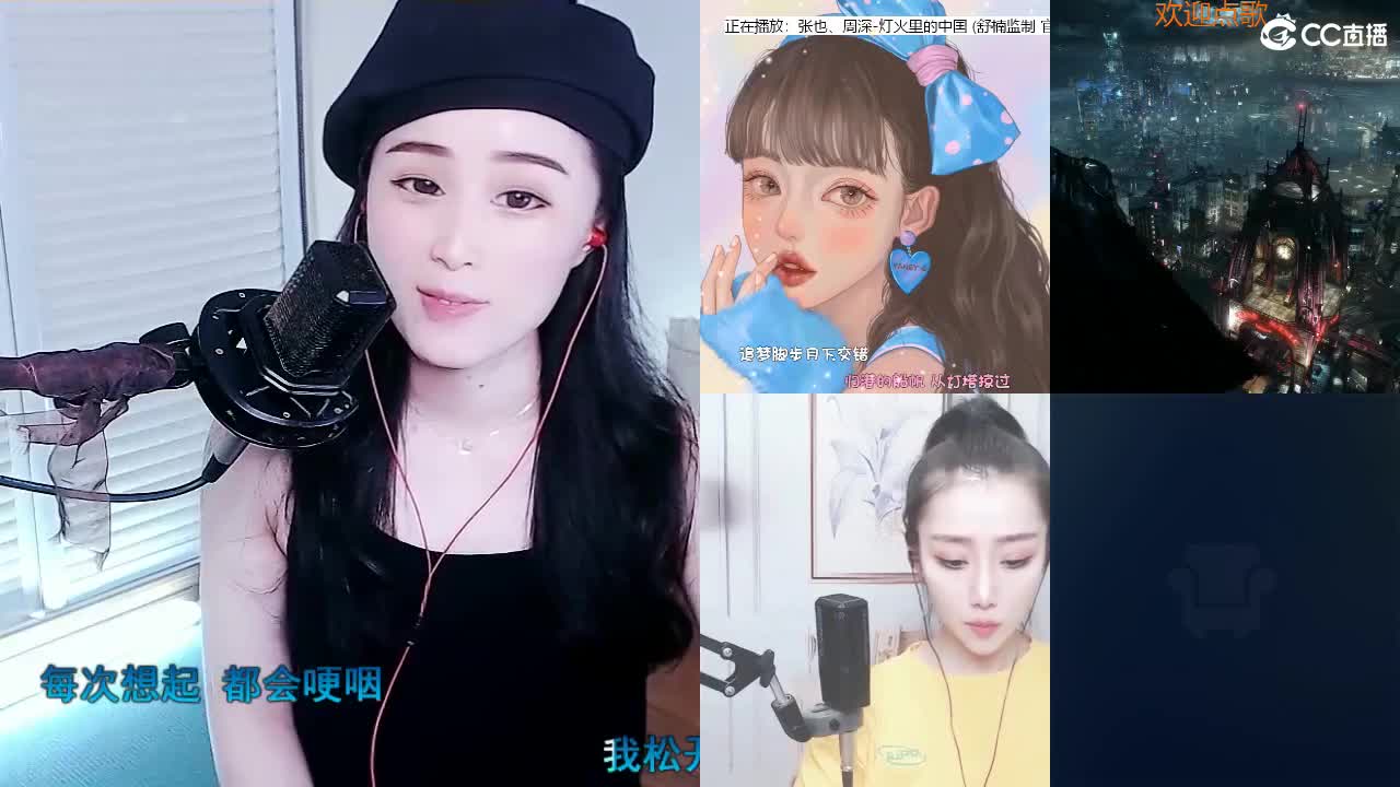 唱歌坤坤是认真的！ 第2段