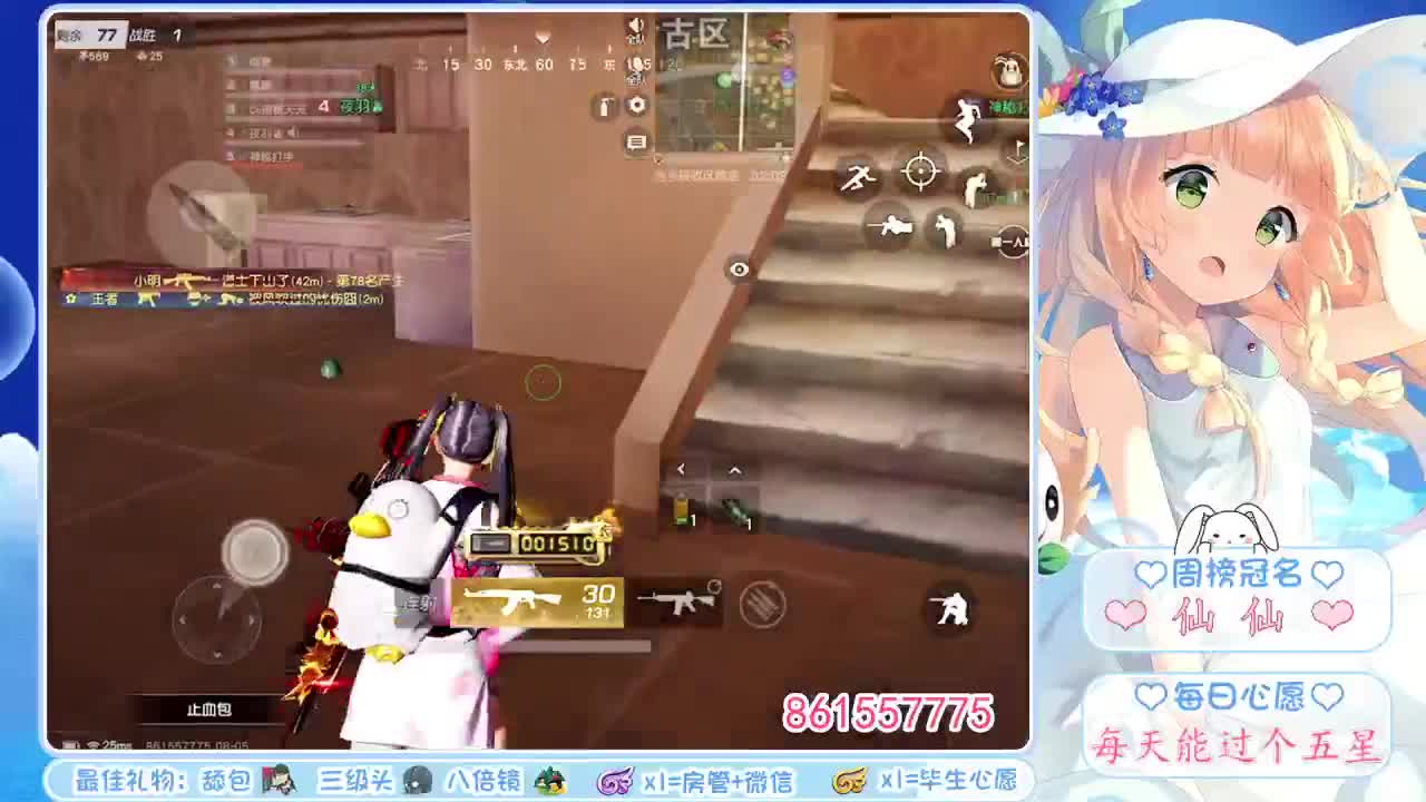 谁还在❤ 第1段