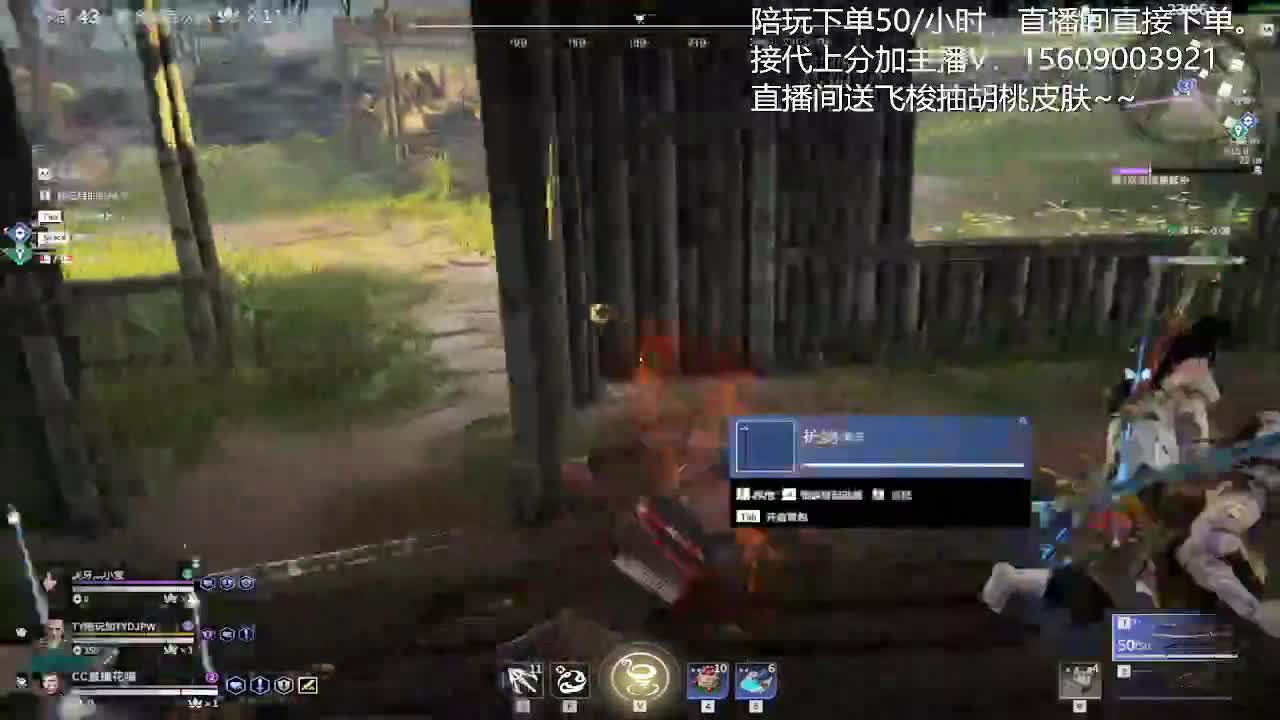 冲击三排无间修罗 第1段