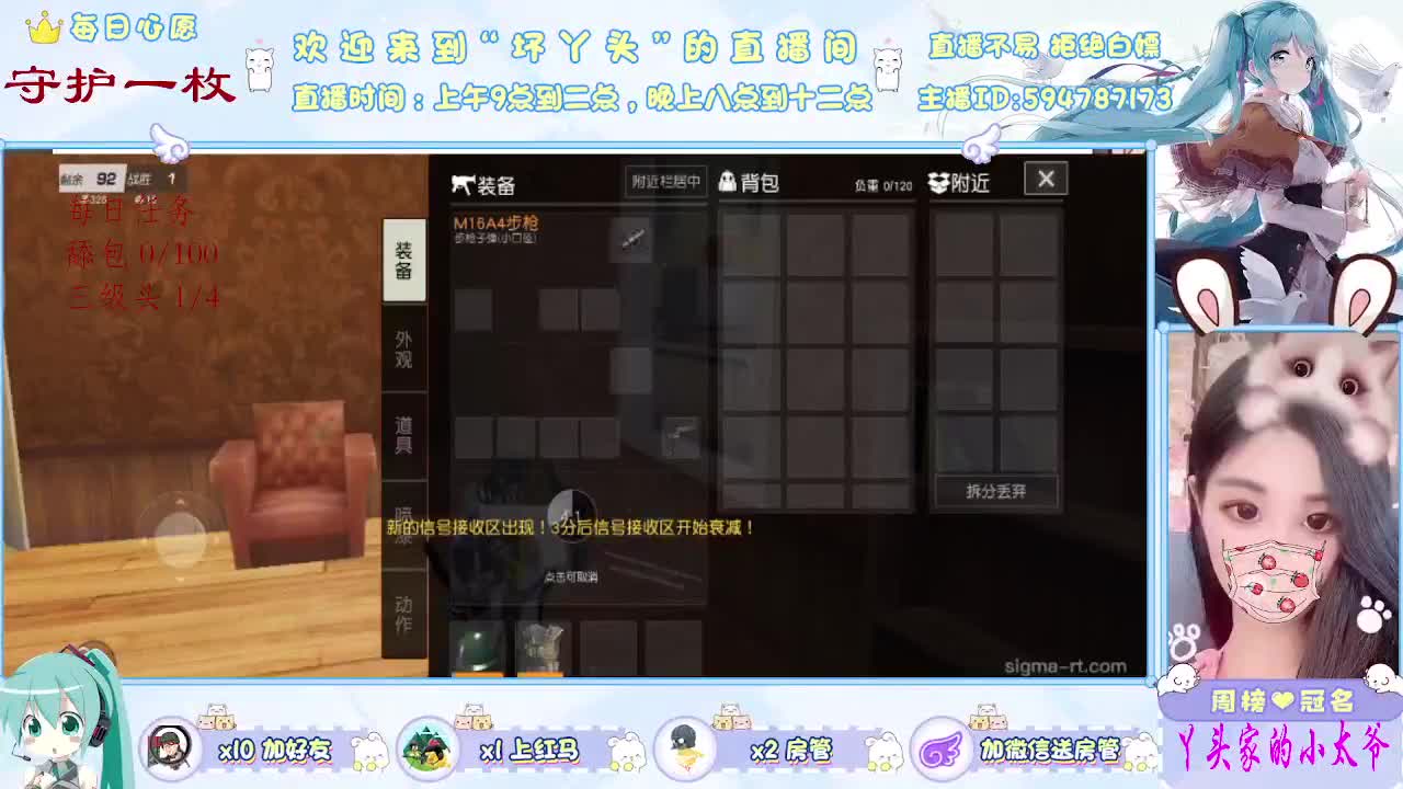 祝我家七可爱生日快乐 第1段