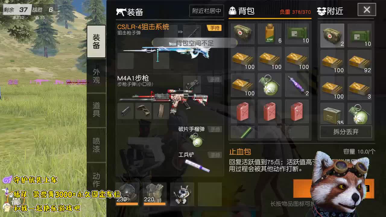 90  都有 -我们一直在坚持 第1段