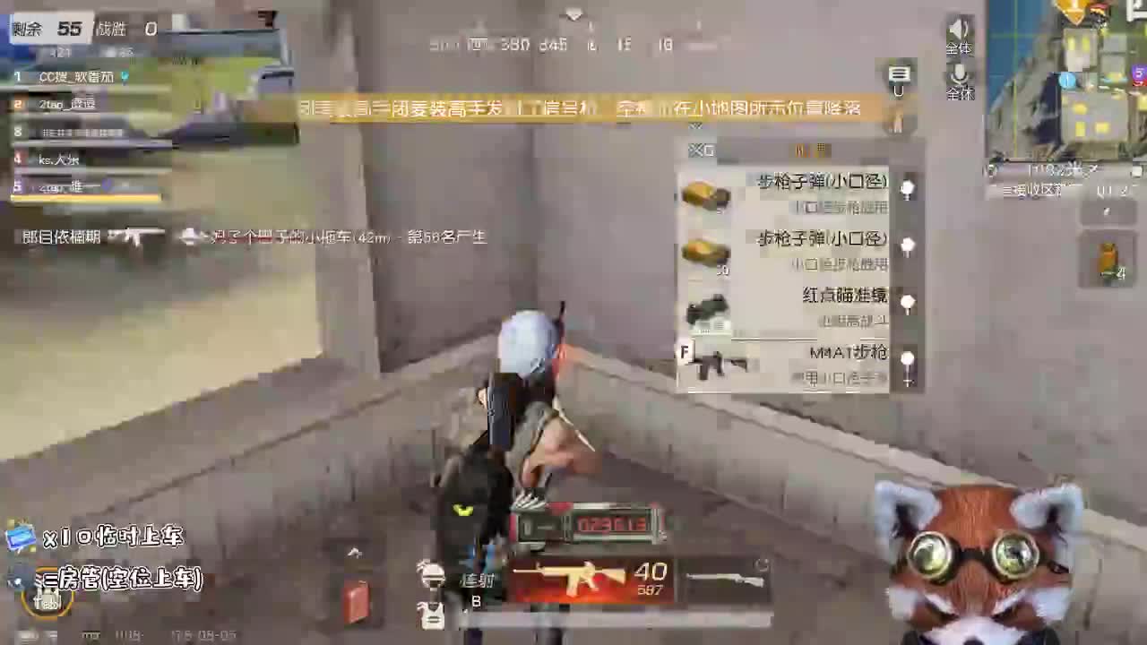 90  都有 -我们一直在坚持 第2段
