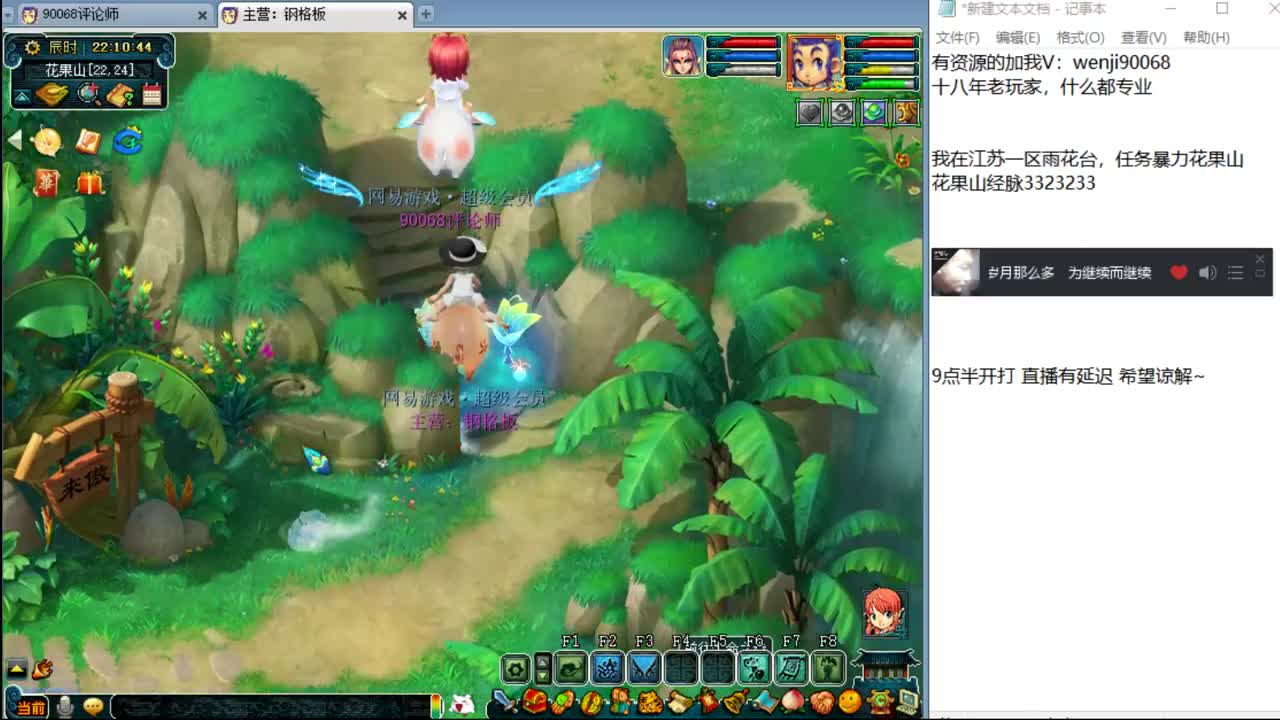 八月~ 第1段