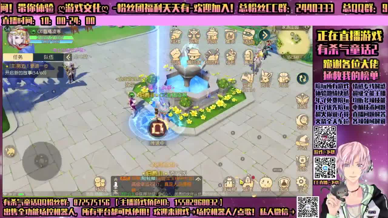 有杀气童话2-陪玩所有游戏 第1段