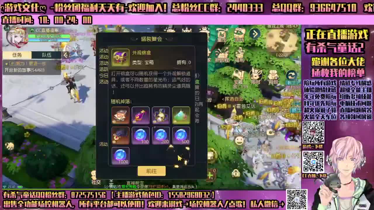 有杀气童话2-陪玩所有游戏 第2段