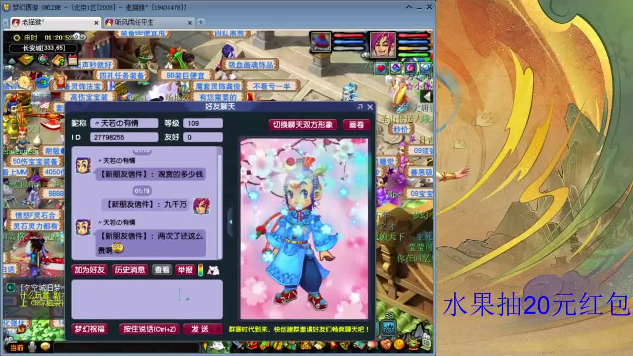 08区难民日常小队招09老板
