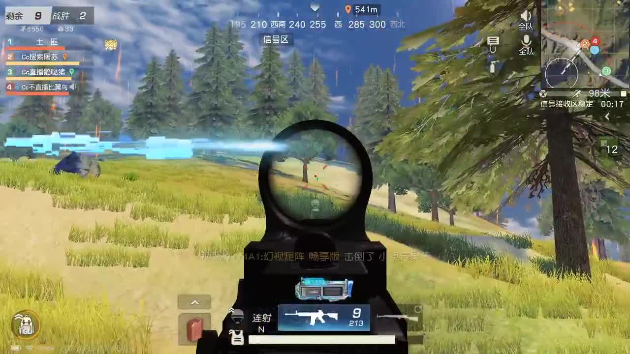 都有85  777  3200 第1段