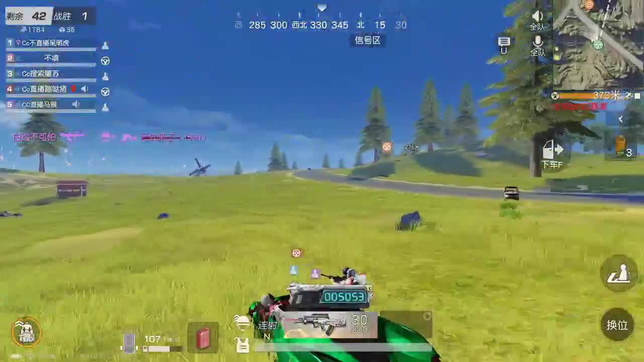 都有85  777  3200 第2段