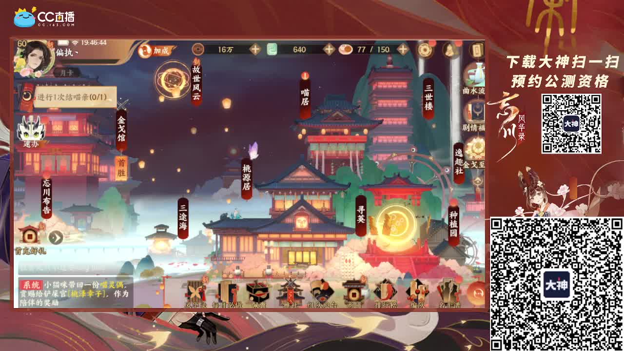 小仓鼠上线了~