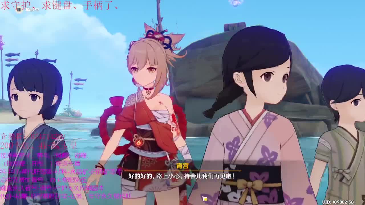 原神大课堂开课了~接托号养号日常代肝、 第1段