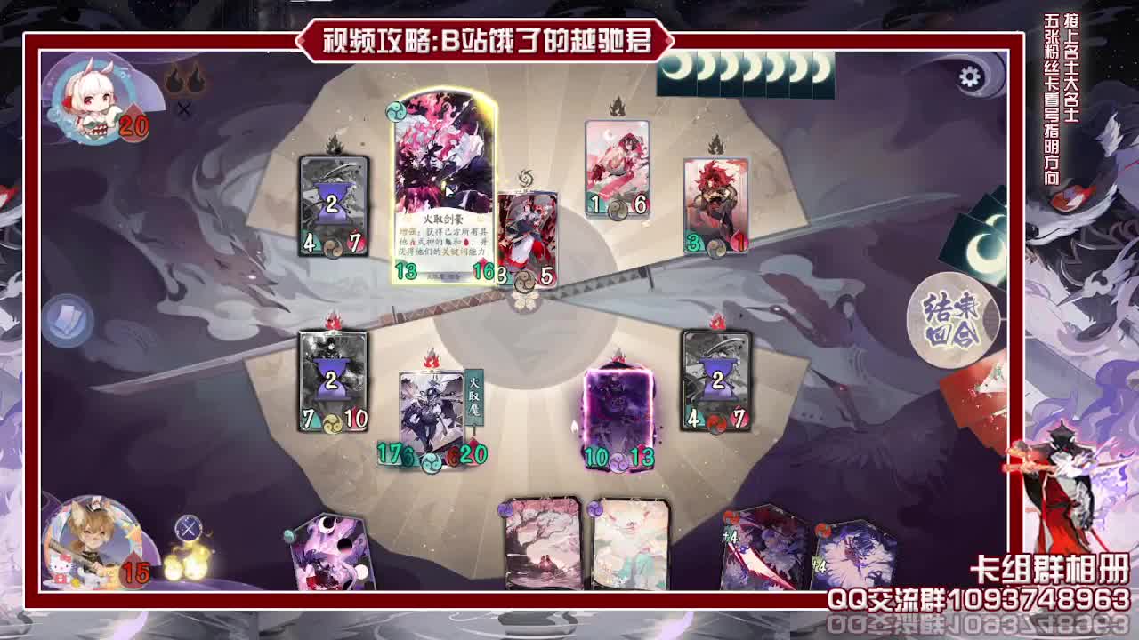 又快到比赛的日子了 第1段