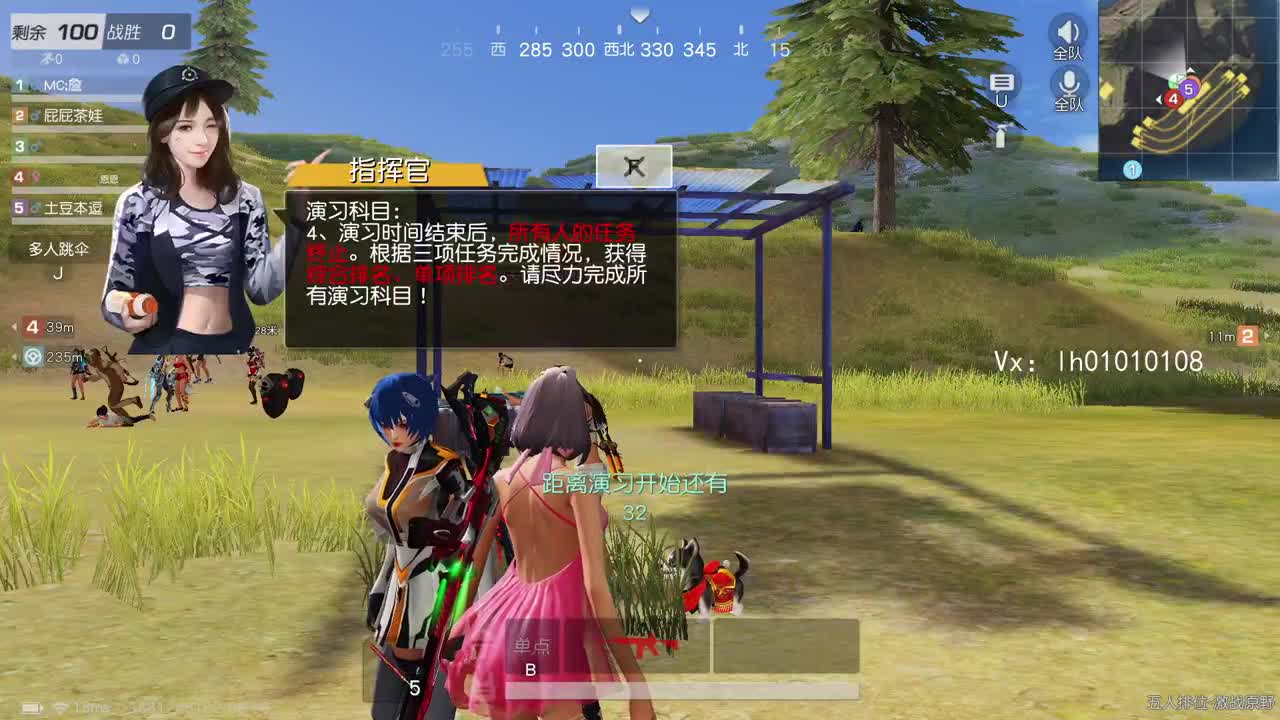 荒野搬砖人