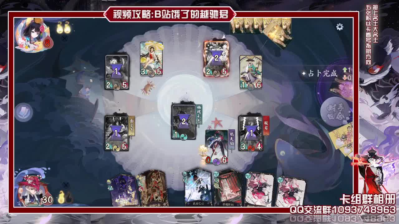 又快到比赛的日子了 第2段