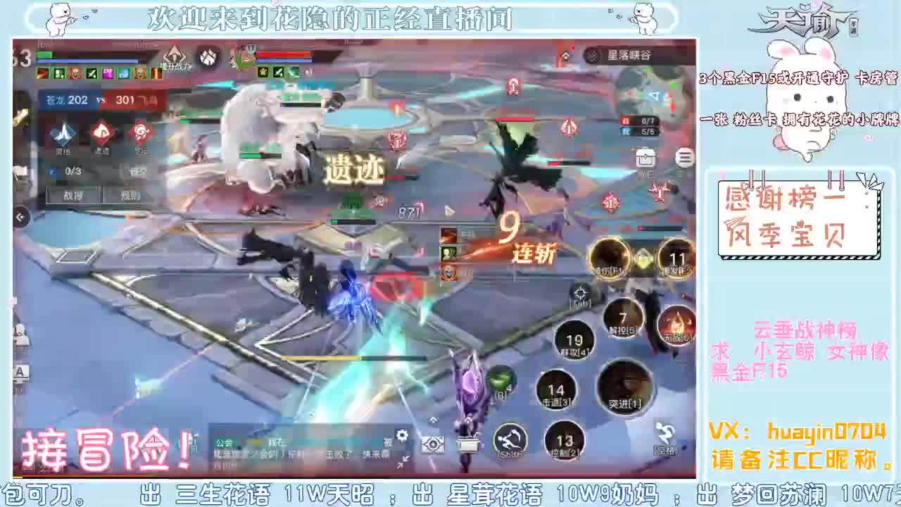 【聊天电台】代肝冒险，接托管 第1段